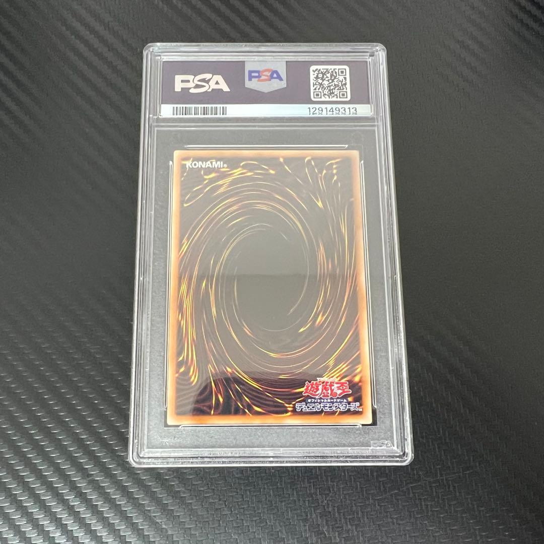 光の創造神　ホルアクティ　psa10