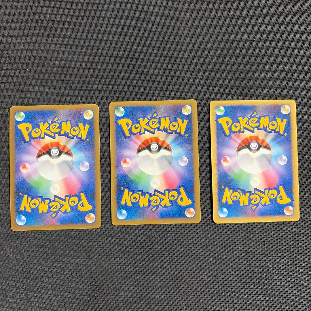 基本悪エネルギー レジェンド ブリザード 3枚