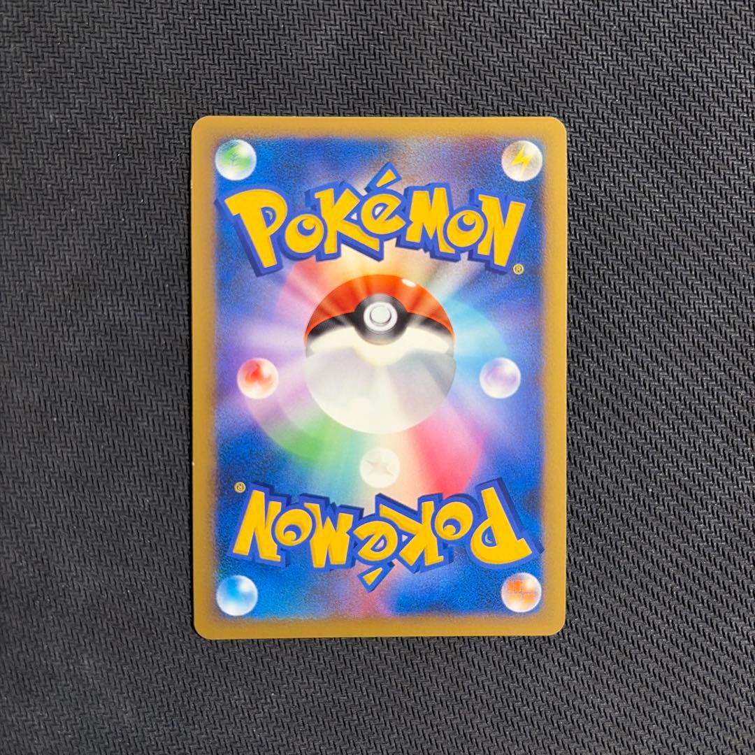 基本悪エネルギー レジェンド ブリザード 3枚