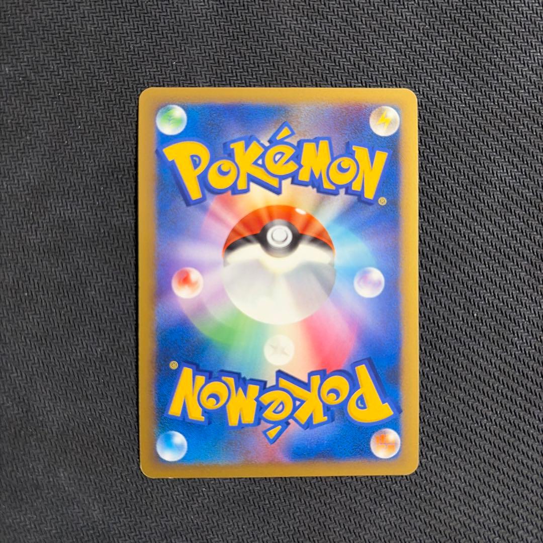 基本悪エネルギー レジェンド ブリザード 3枚