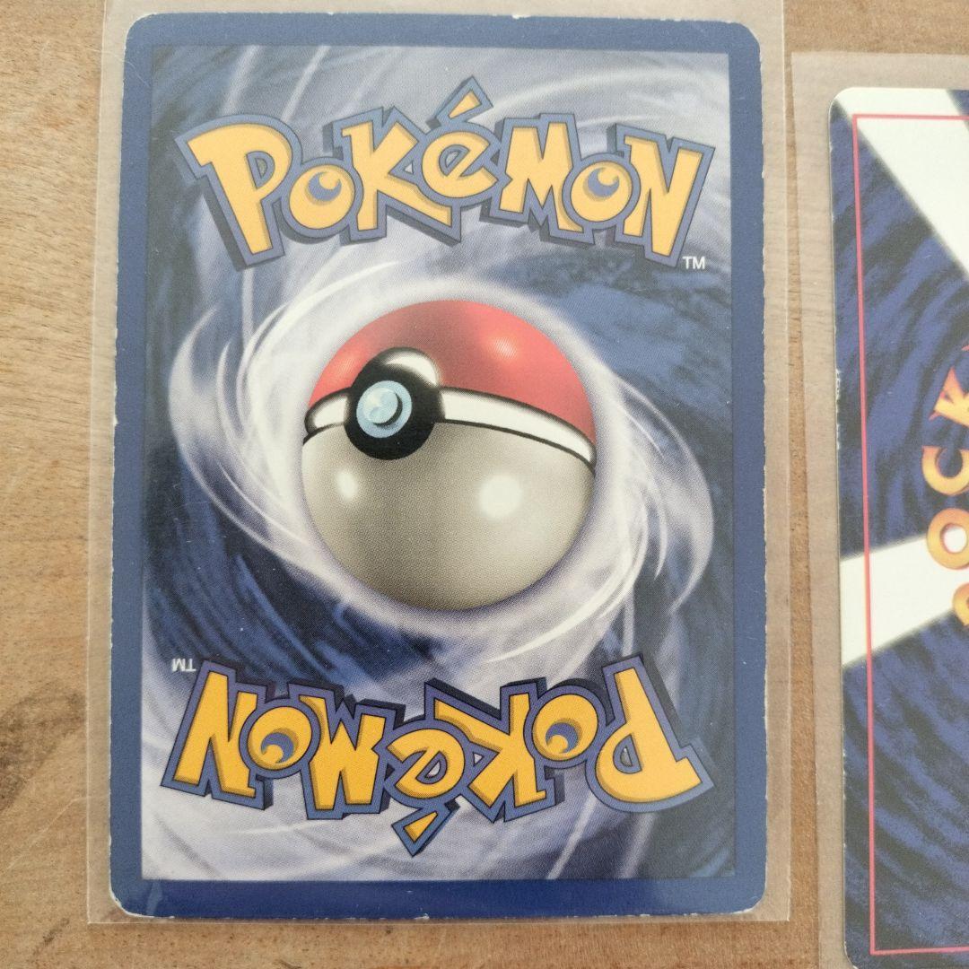 旧裏ピカチュウ4枚セット※海外版有り