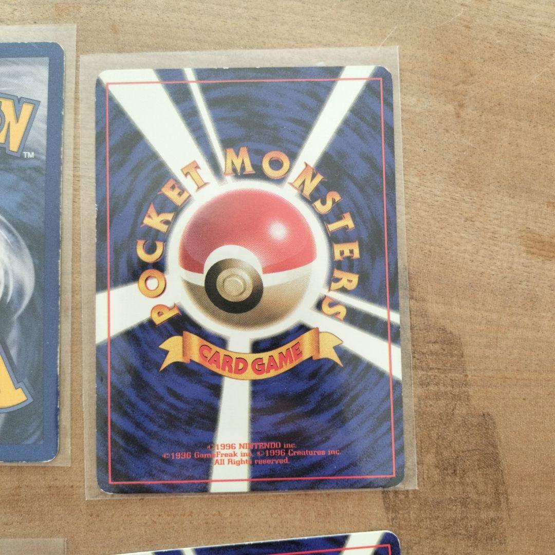 旧裏ピカチュウ4枚セット※海外版有り