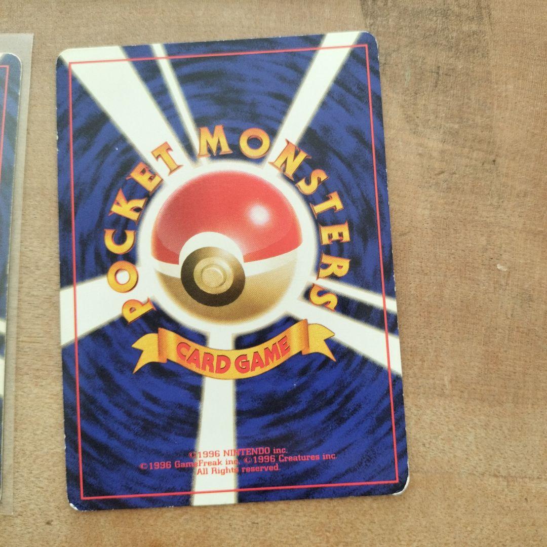 旧裏ピカチュウ4枚セット※海外版有り