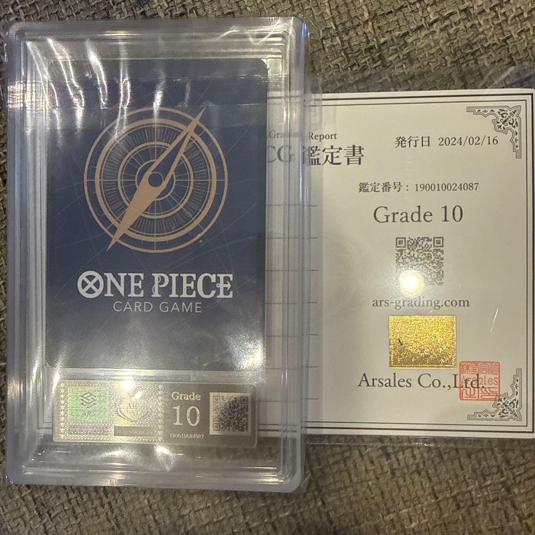 ARS鑑定ONE PIECE モンキー・D・ルフィ コミパラ ニカルフィ鑑定書付