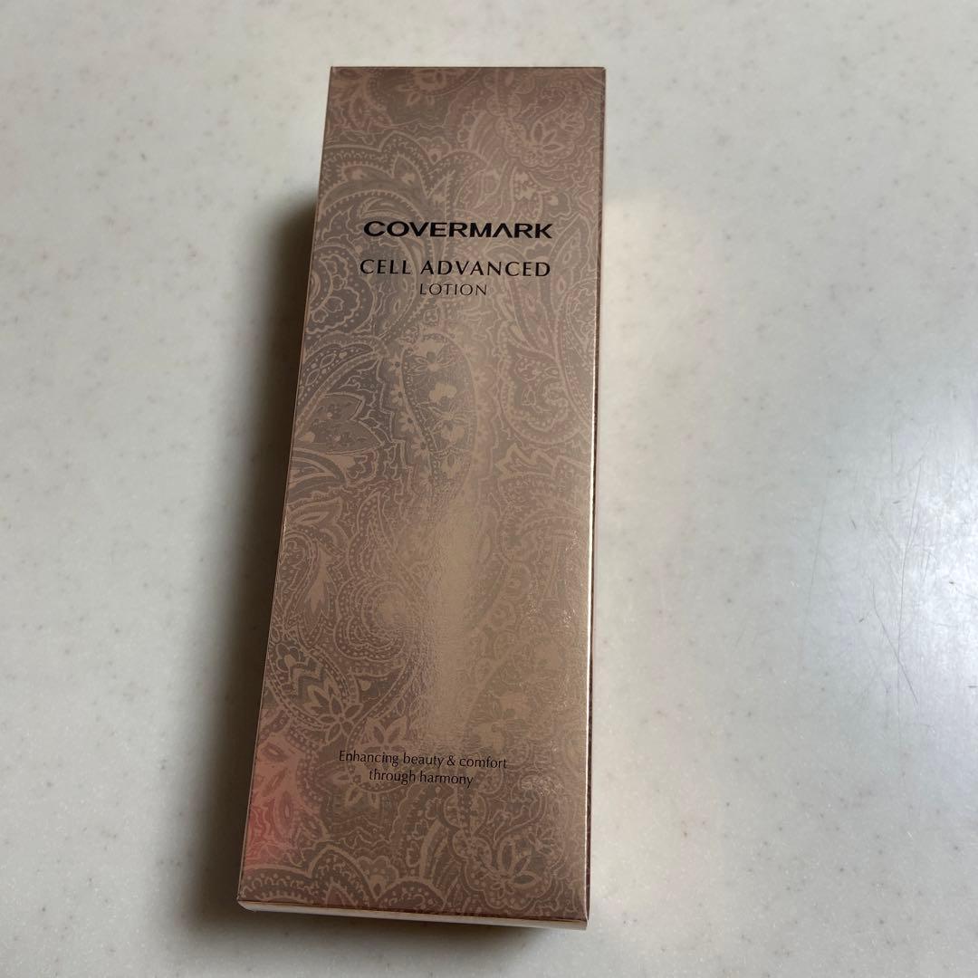 新品未使用　カバーマークセルアドバンストローション150ml