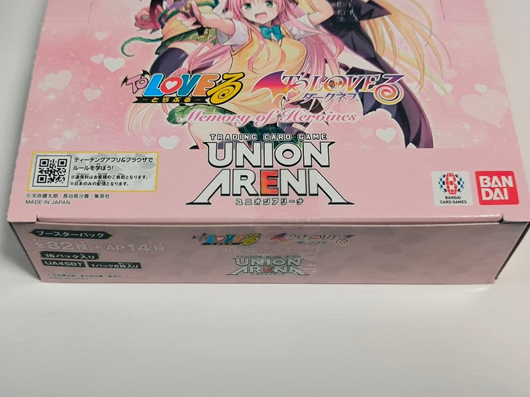 ユニオンアリーナ　ToLOVEる　未開封　テープ付き　1box　ユニアリ