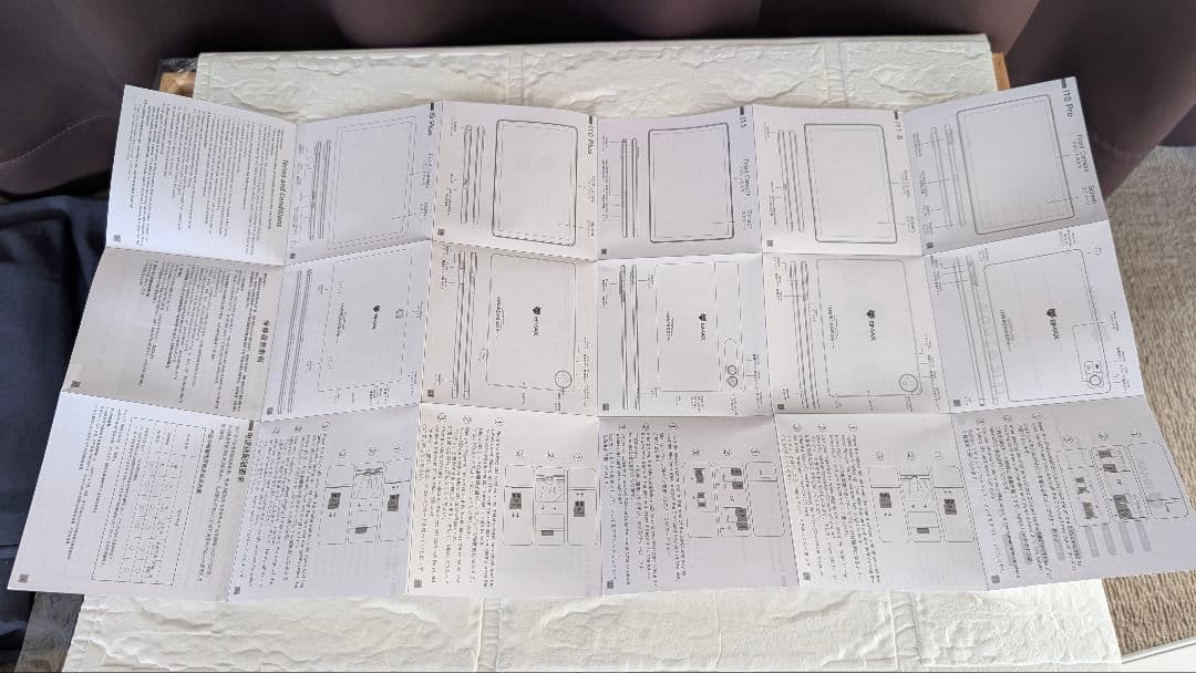 【美品】Android15 タブレット 10.1インチ I10 Plus