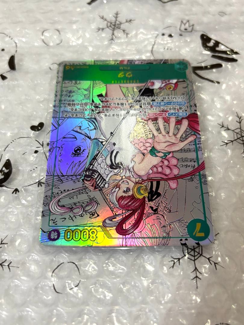 〈ONE PIECE Heroines Edition〉ウタ コミックパラレル