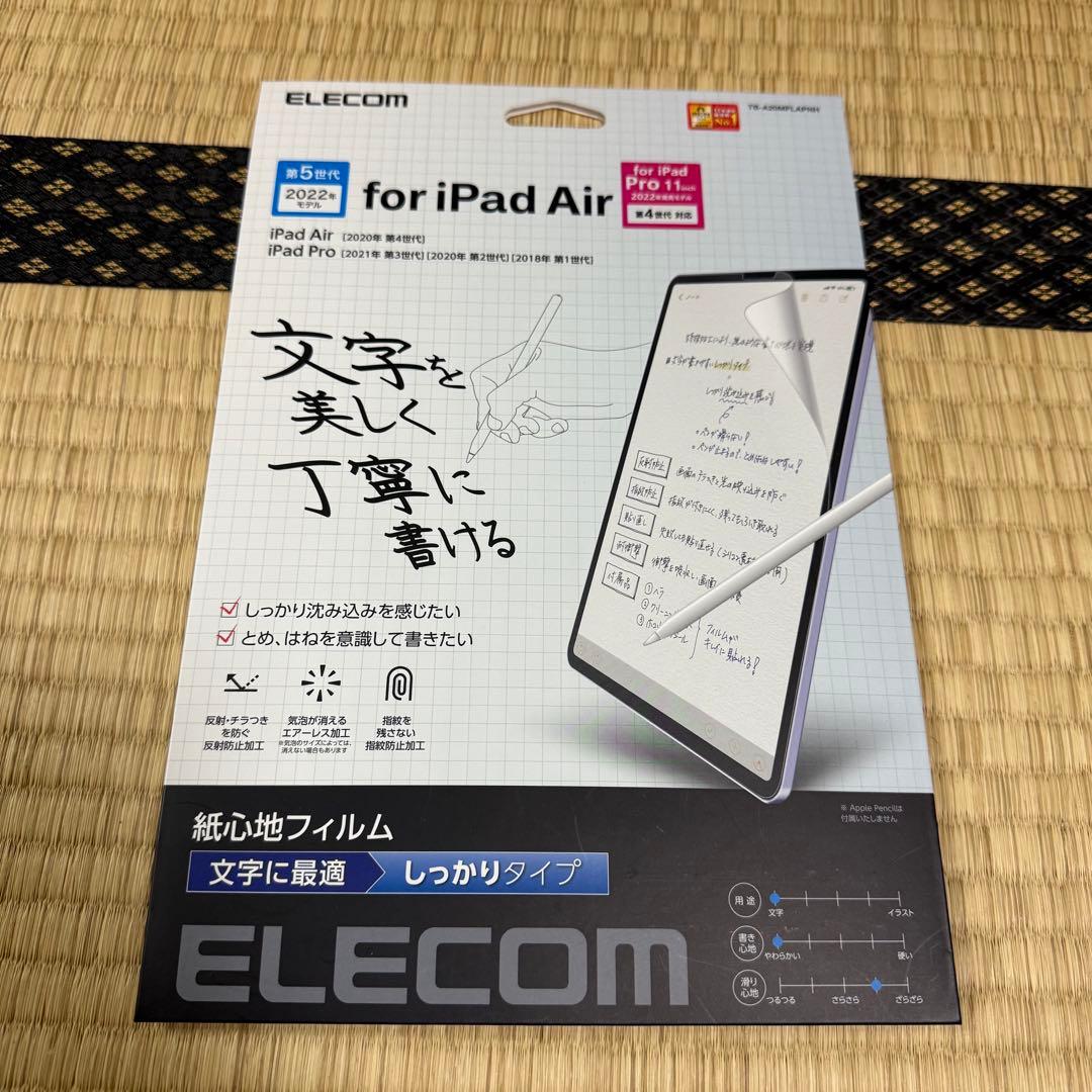 11インチ iPad Pro 第4世代 Wi-Fi 128GBほか