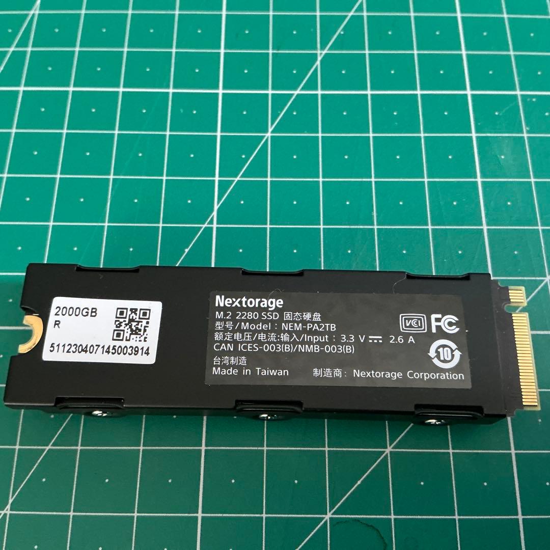 内蔵型SSD Nextorage M.2 2280 SSD 2000GB