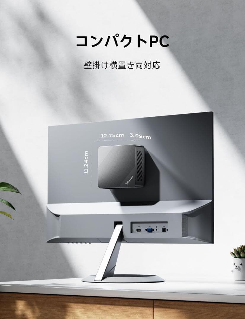 ミニPC N100 16GB DDR4 256GB Windows 11 Pro