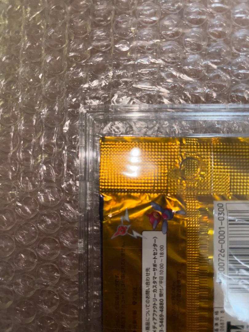 【絶版】月光の追跡 新品未開封パック　ポケモンカードゲーム DP アンリミテッド