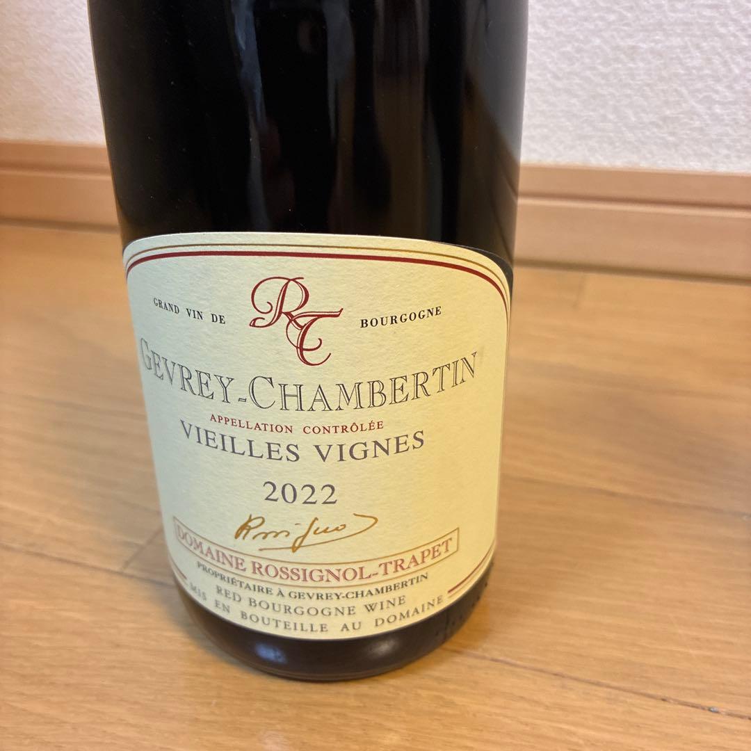 ロシニョール　トラぺ　ジュブレシャンベルタンV.V. 3本