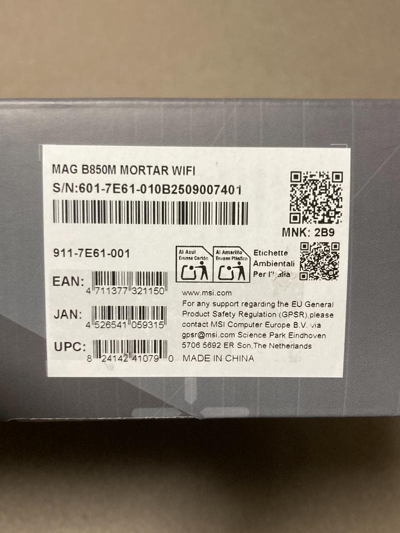 マザーボード MSI MAG B850M MORTAR WIFI MB6758