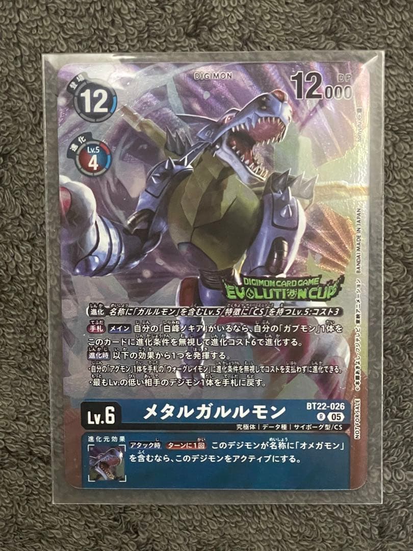 エボリューションカッププロモ３枚セット　白峰ノキア等