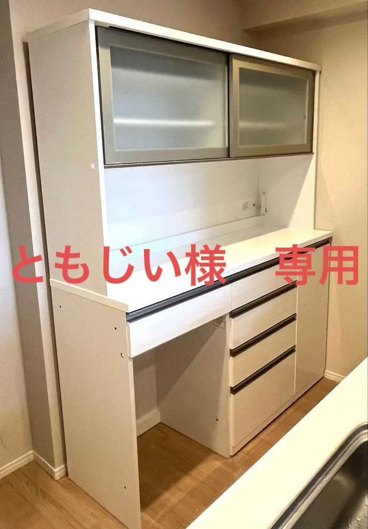 【ともじい】NITORI リガーレ　160cm ホワイト