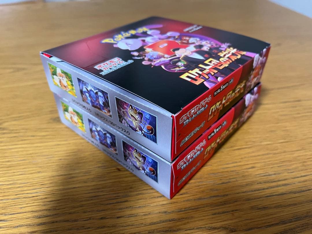 ロケット団の栄光 シュリンクなし 未開封　2BOX