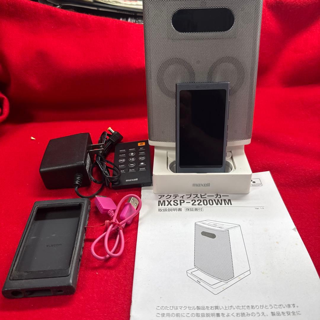 SONYウォークマンNW-A45 & マクセルMXSP-2200WM スピーカー