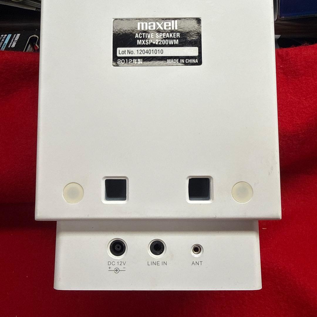 SONYウォークマンNW-A45 & マクセルMXSP-2200WM スピーカー