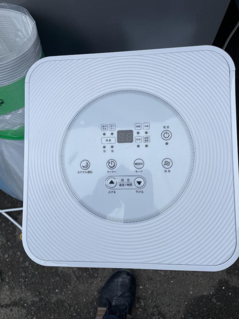 美品　kuraca スポットクーラー QNFSA-09-WH　2024年製