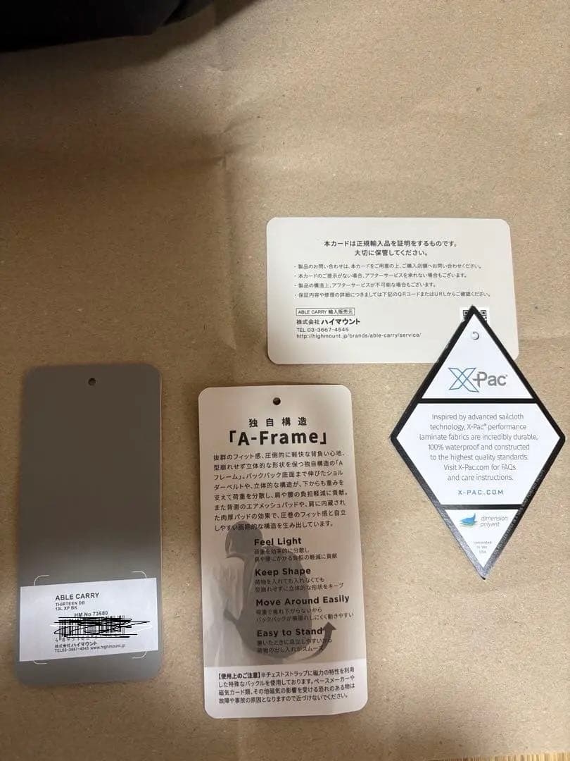 エーブルキャリー　Thirteen Daybag x-pac