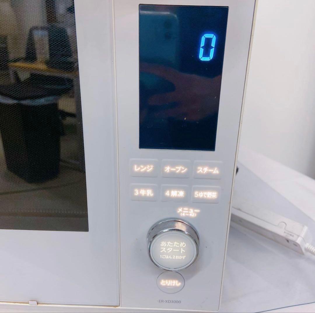 9EM20 TOSHIBA トーシバ 電子レンジ ER-XD3000 2022年