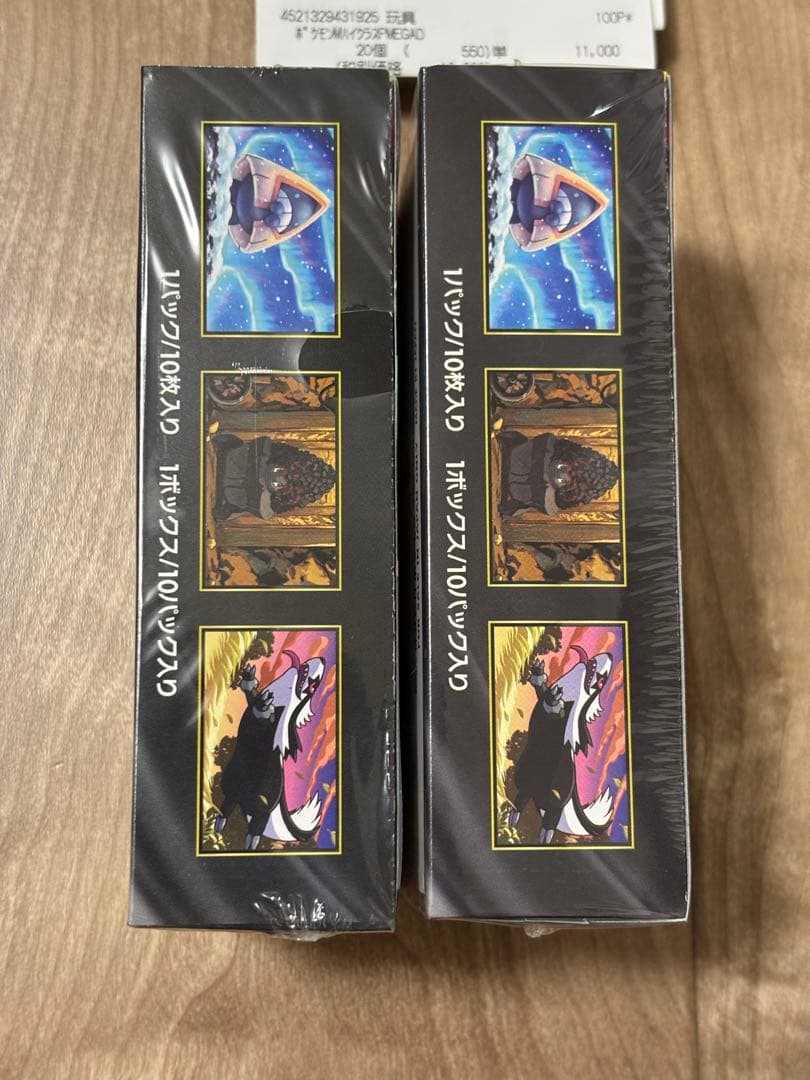 MEGAドリームex 【シュリンク付き】　2box スタートデッキ100