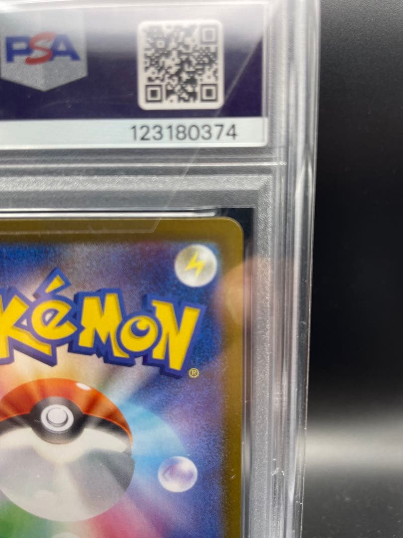 【即日発送】　PSA10 ポケモンカード　エーフィ マスターボールミラー