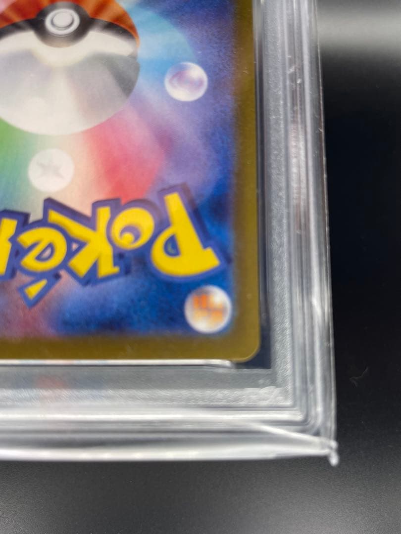 【即日発送】　PSA10 ポケモンカード　エーフィ マスターボールミラー