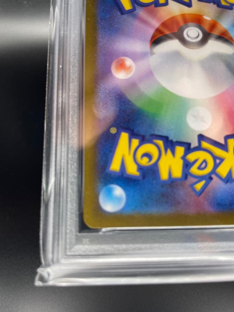 【即日発送】　PSA10 ポケモンカード　エーフィ マスターボールミラー