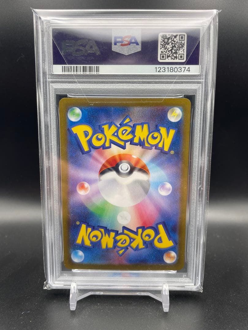 【即日発送】　PSA10 ポケモンカード　エーフィ マスターボールミラー