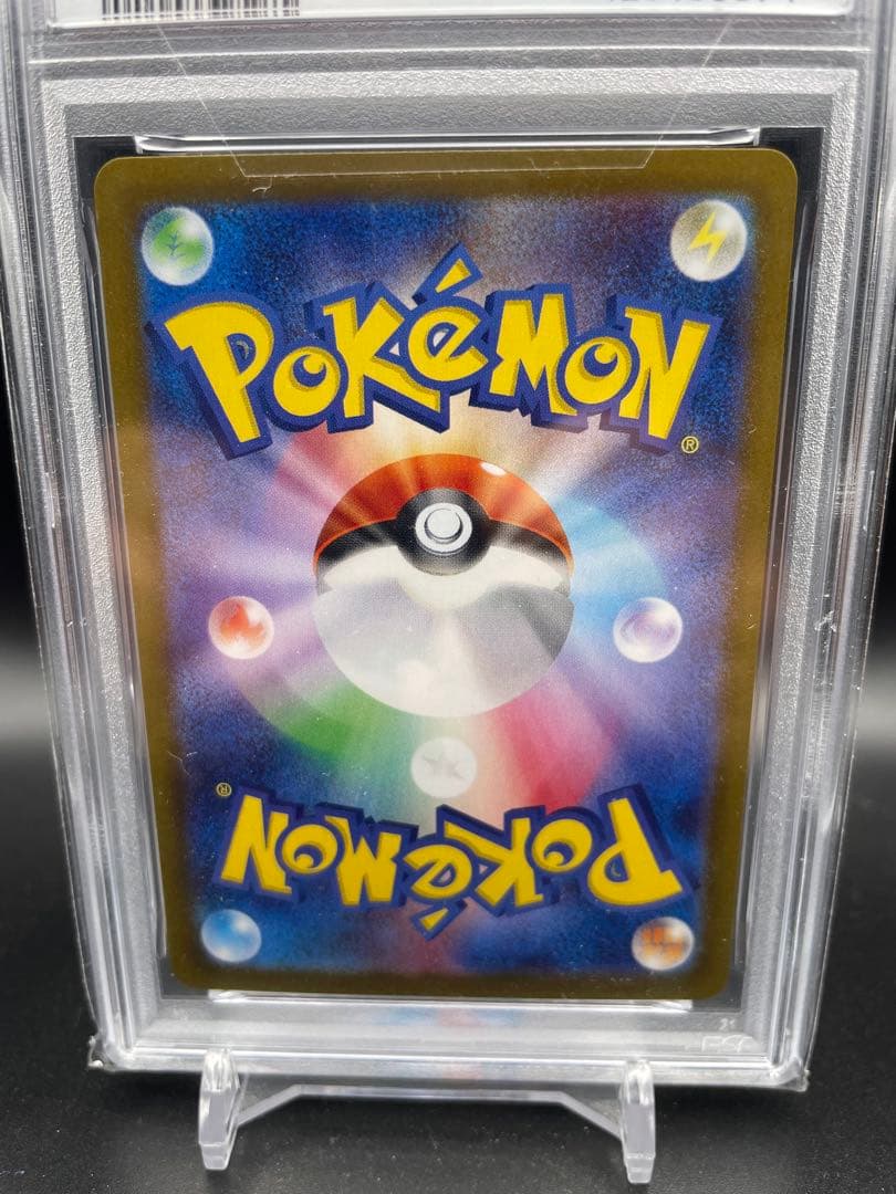 【即日発送】　PSA10 ポケモンカード　エーフィ マスターボールミラー