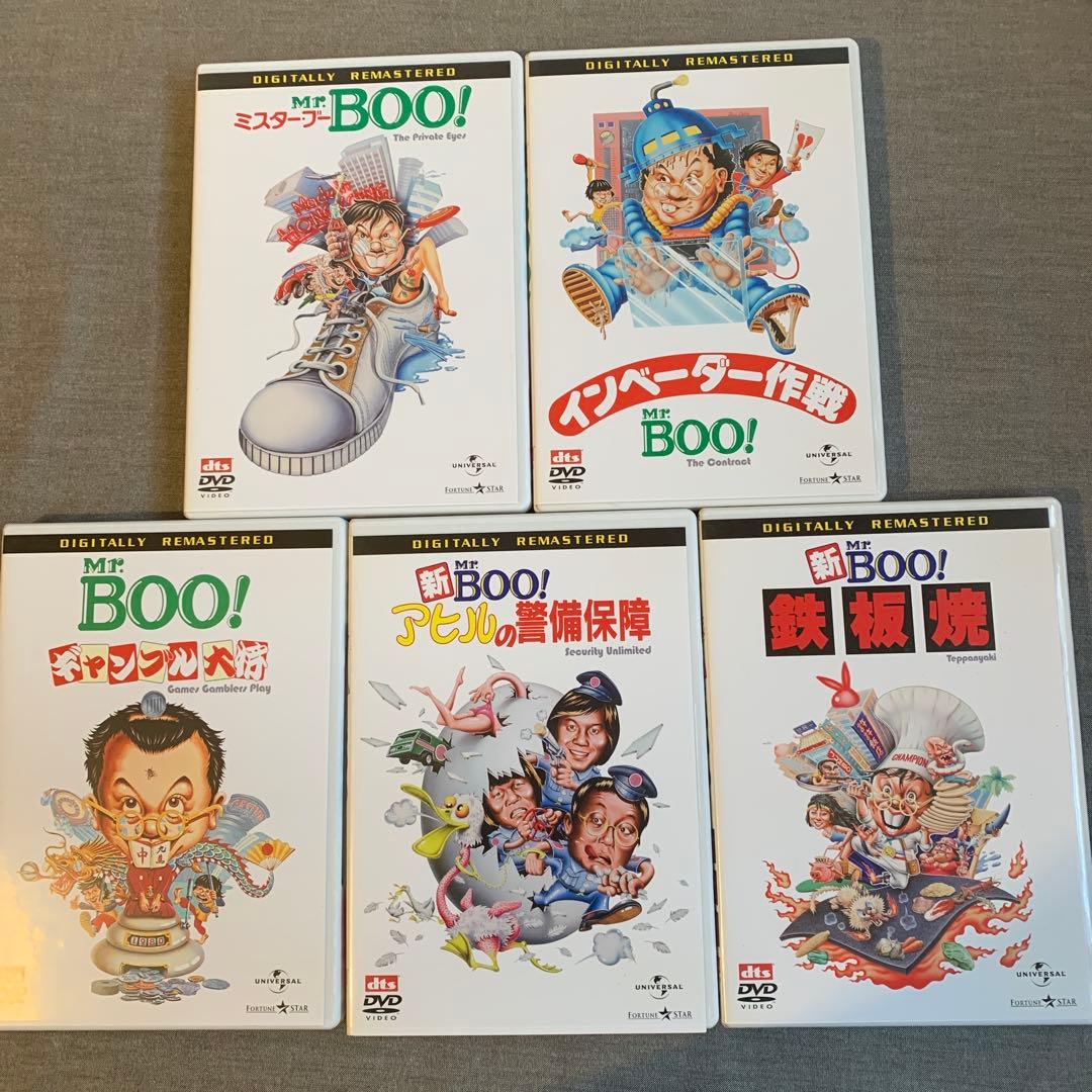 Mr. Boo! DVD-BOX 5枚セット　未使用Tシャツ付