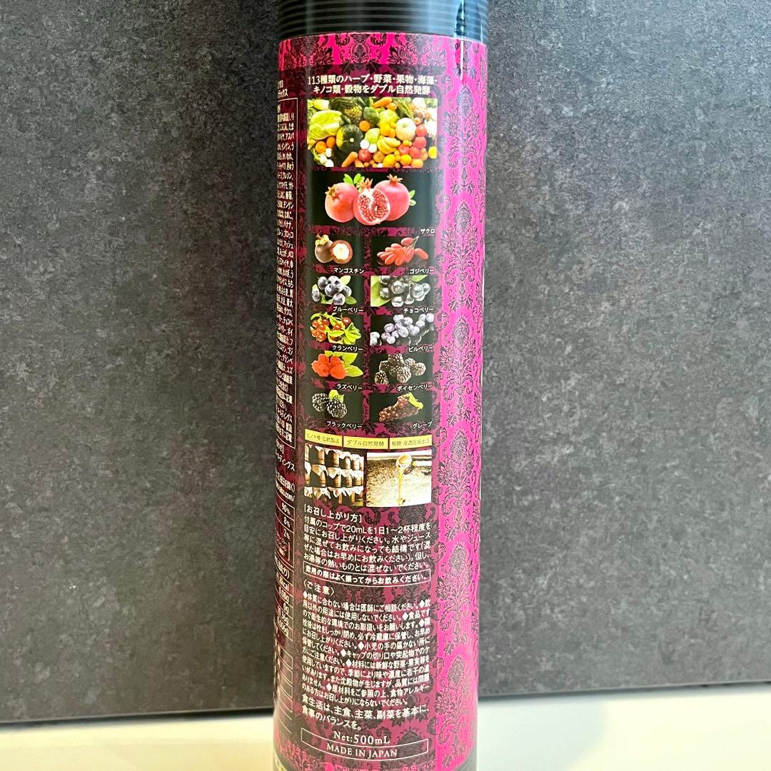 新品 正規品 エステプロラボ グランプロ ハーブザイム オラックス 2本