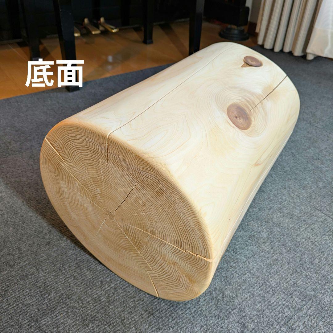 天然ヒバ　丸太　椅子　スツール　テーブル　高さ約40.5㎝