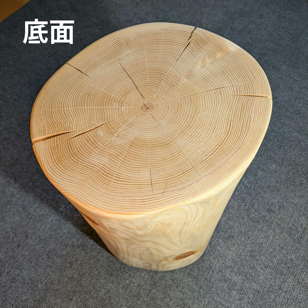 天然ヒバ　丸太　椅子　スツール　テーブル　高さ約40.5㎝