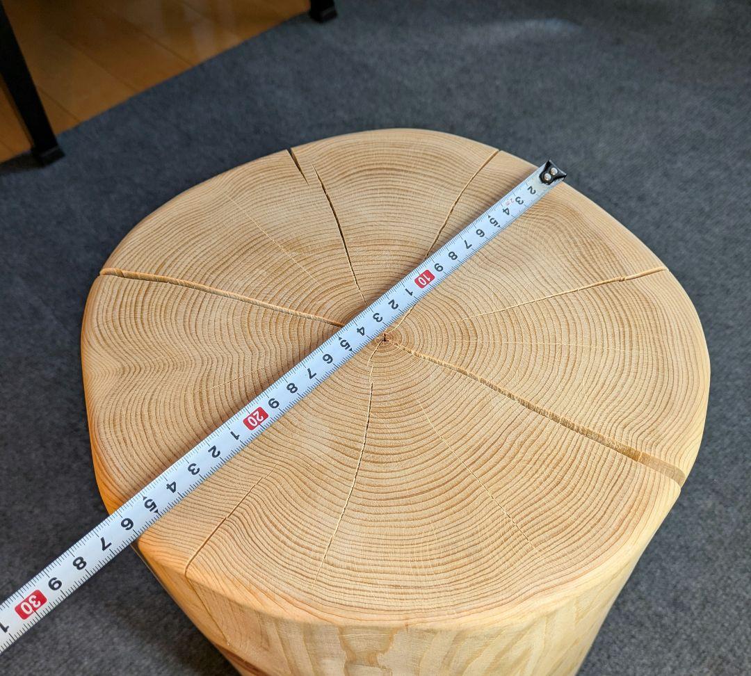 天然ヒバ　丸太　椅子　スツール　テーブル　高さ約40.5㎝
