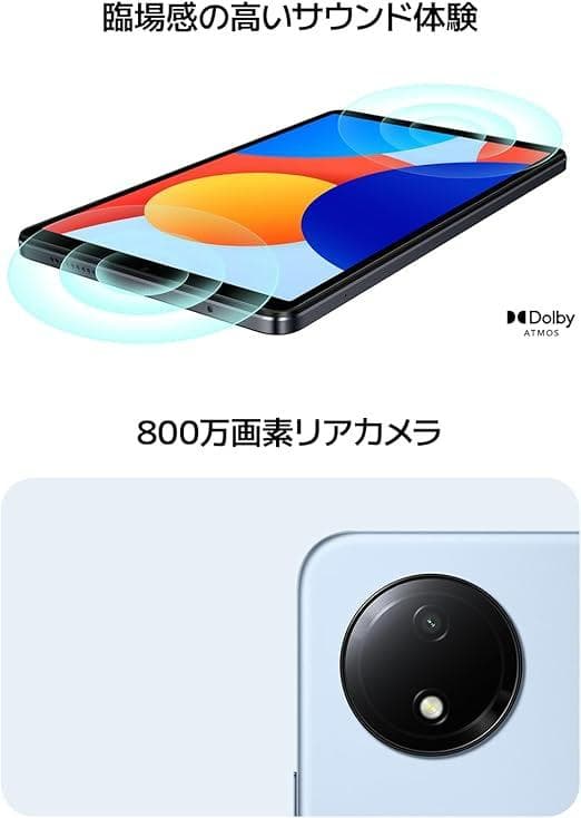 ★新品シャオミ Redmi Pad SE 8.7 セルラー・WiFi 128GB