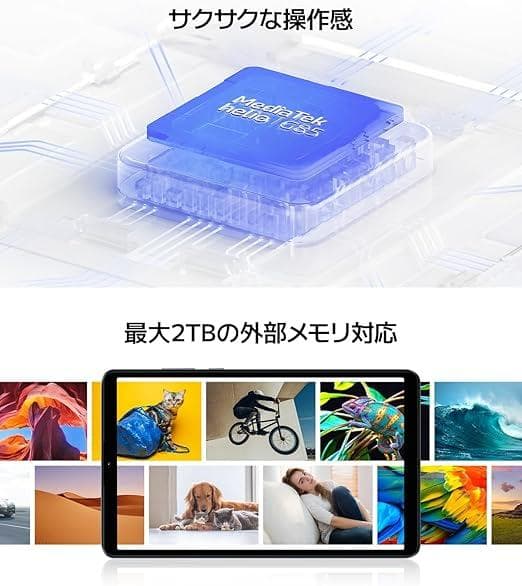 ★新品シャオミ Redmi Pad SE 8.7 セルラー・WiFi 128GB
