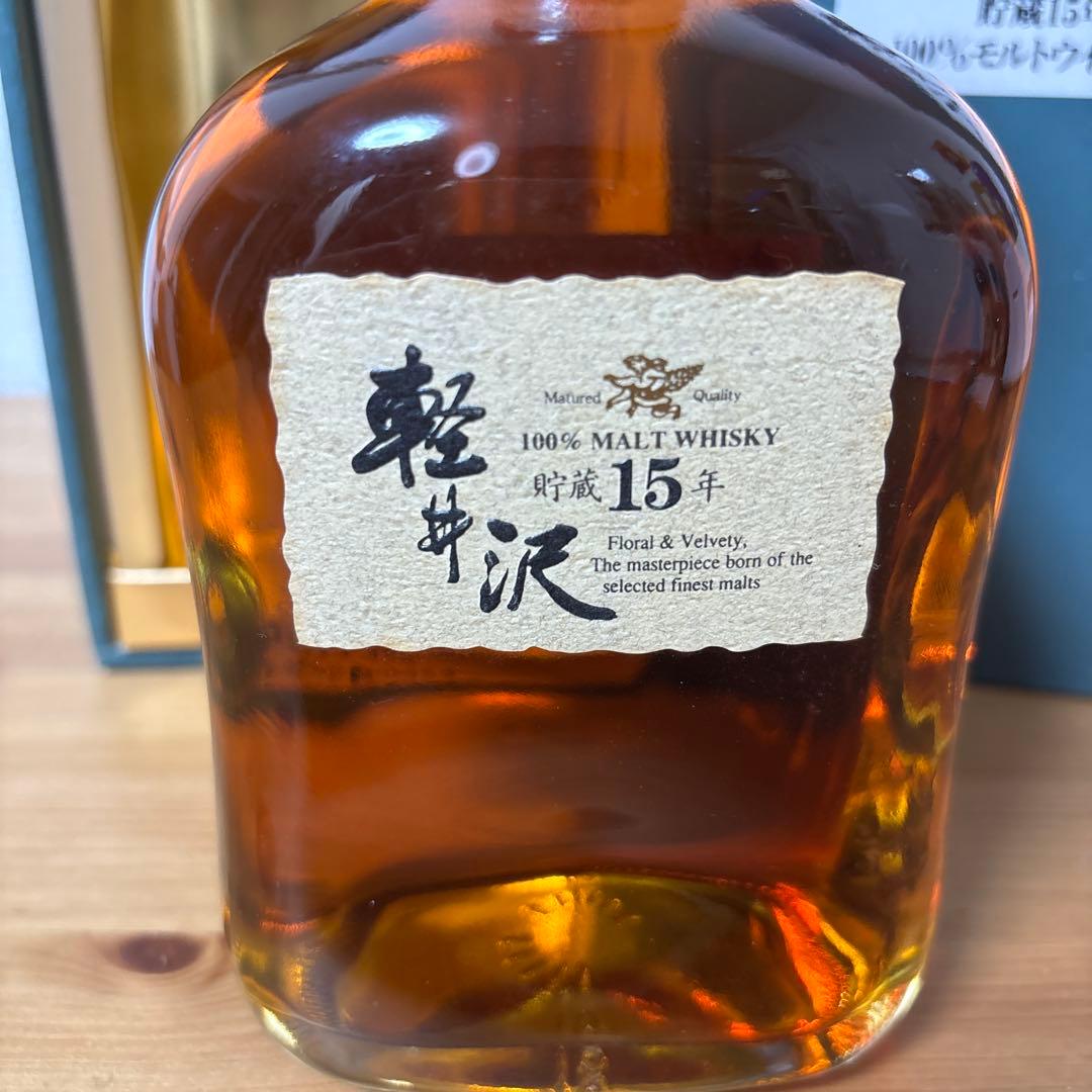 軽井沢15年 モルトウイスキー 国産 ウイスキー 古酒 メルシャン 箱付❷