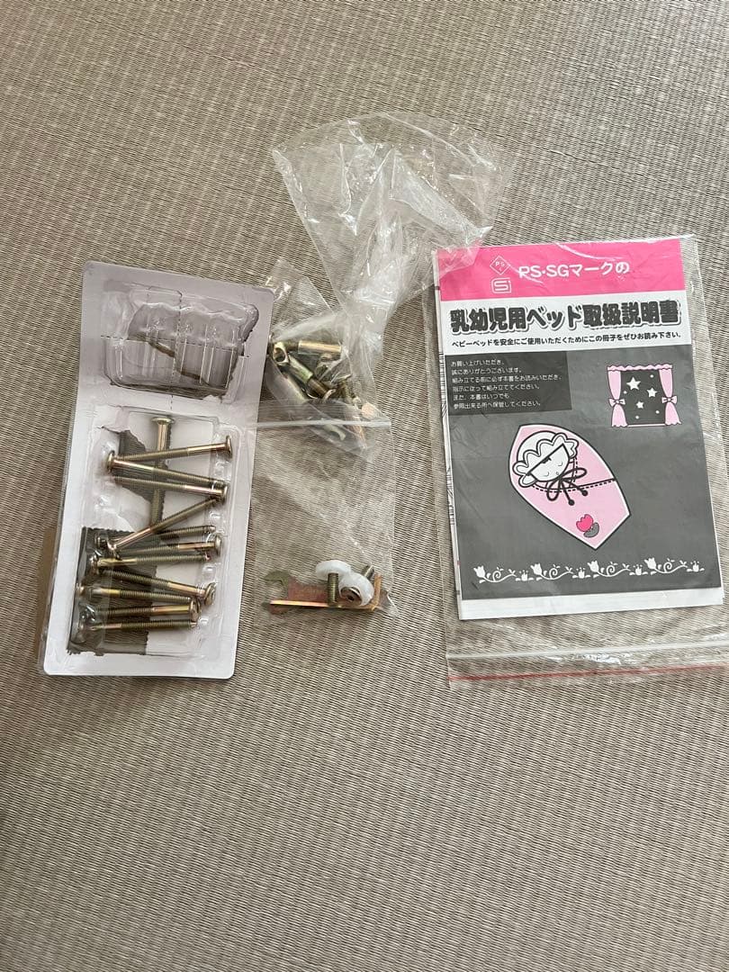 tt　ベビーベッド