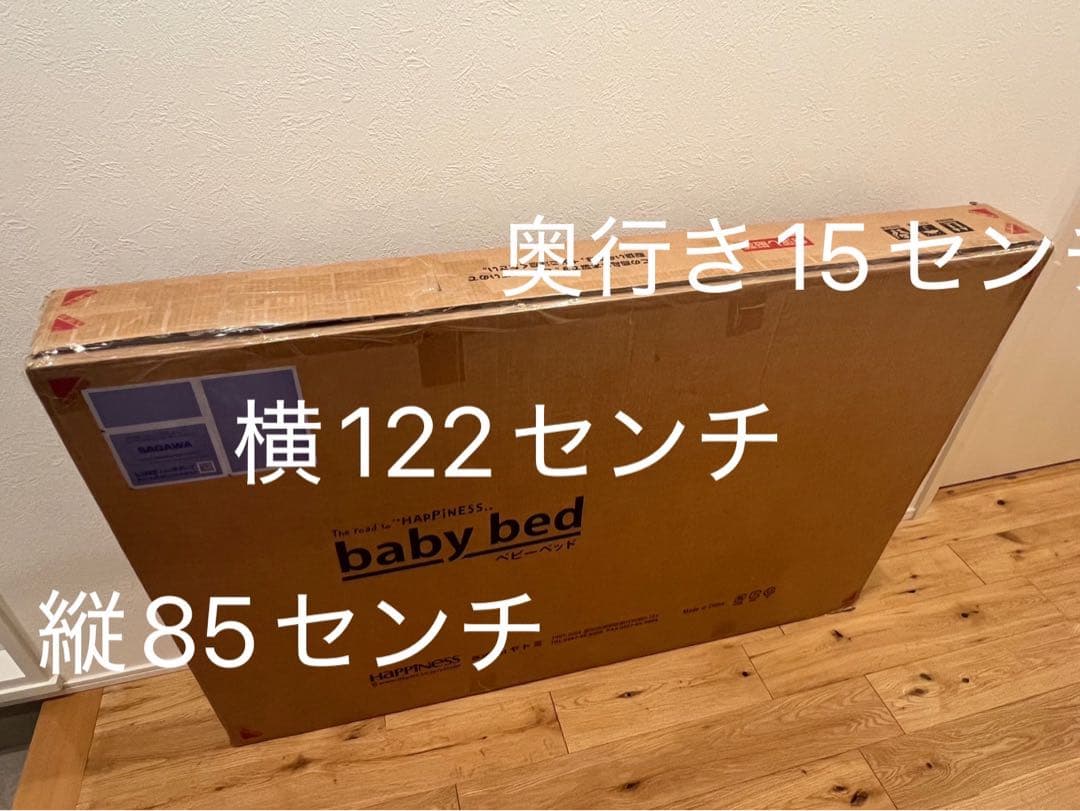 tt　ベビーベッド