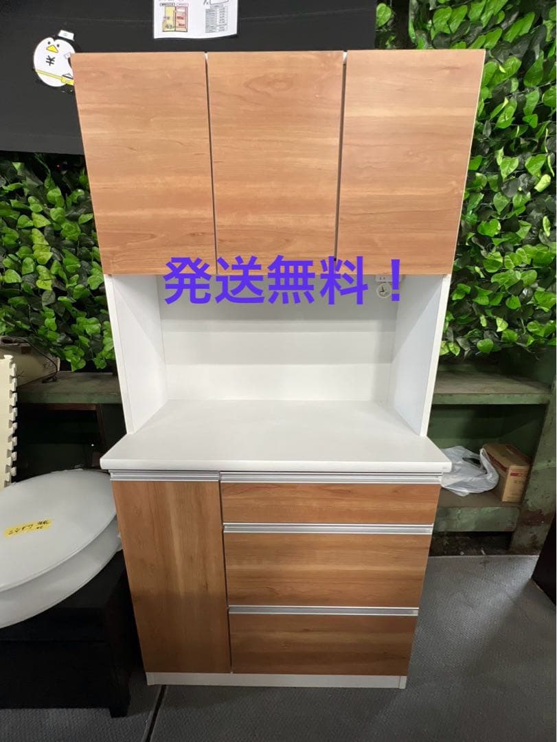 ニトリ キッチンボード キッチン収納 家具