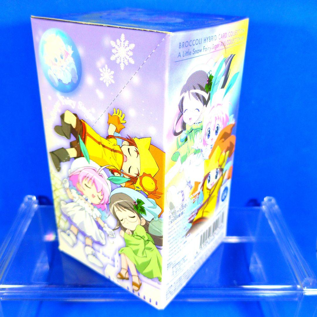 絶版　ちっちゃな雪使いシュガー　BOX　未開封