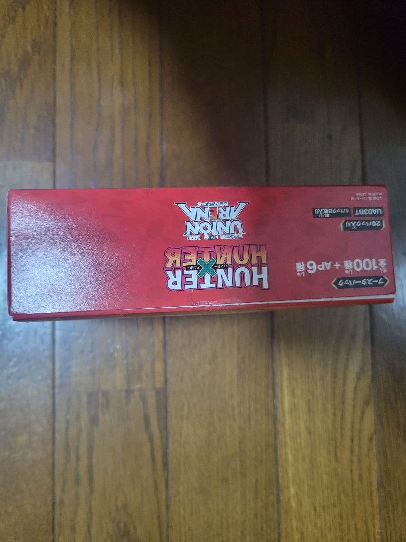 ハンターハンター ユニオンアリーナ バンダイ ブースターパック 1box