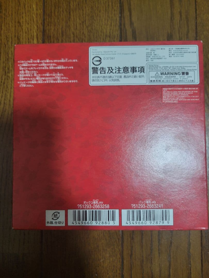 ハンターハンター ユニオンアリーナ バンダイ ブースターパック 1box