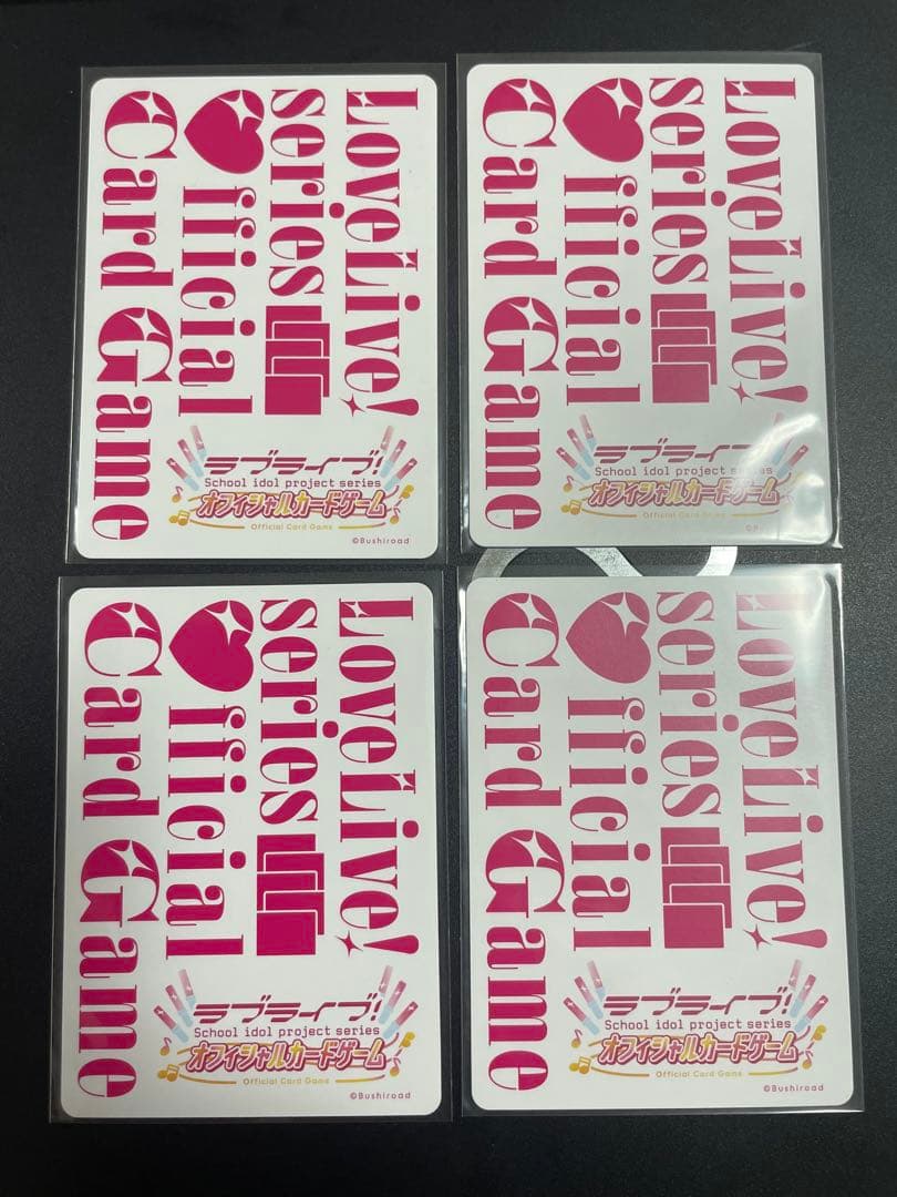 た*ん様 高海千歌 4枚セット ラブカ ラブライブカードゲーム PR プロモ A
