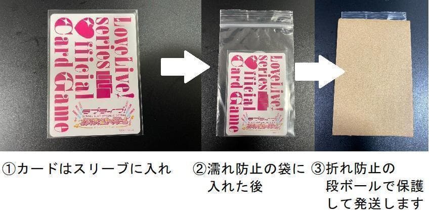 た*ん様 高海千歌 4枚セット ラブカ ラブライブカードゲーム PR プロモ A