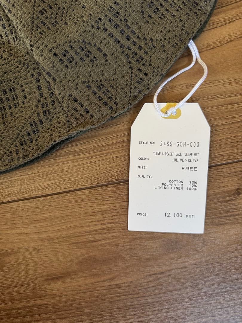 新品未使用　Sasquatchfabrix. チューリップハット