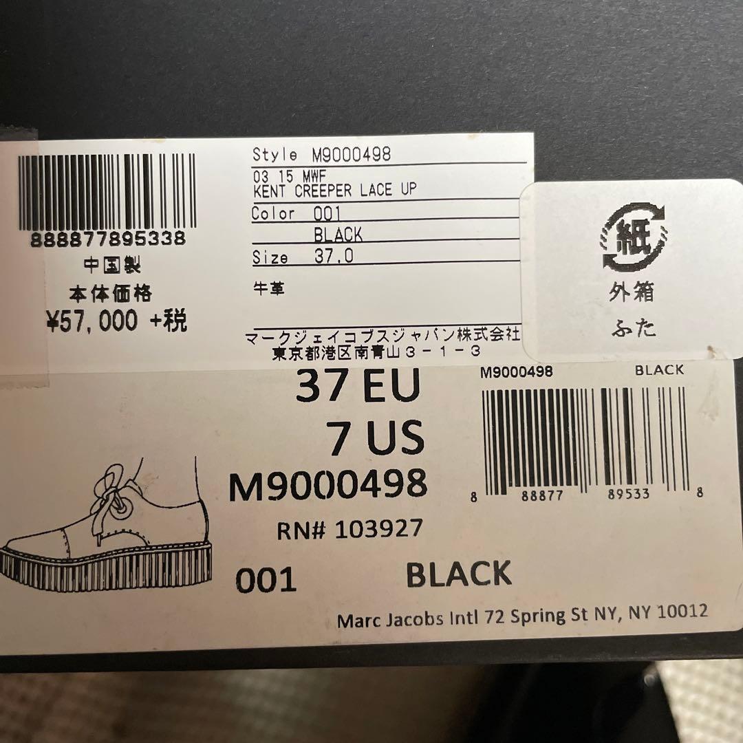 マークバイ　マークジェイコブス　リボン　ローファー 厚底　靴　シューズ　黒　37